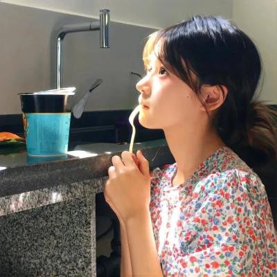 睡著也好醒来也罢